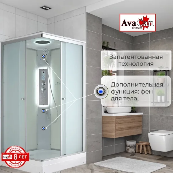 AvaCan Душевая кабина CK2090LED