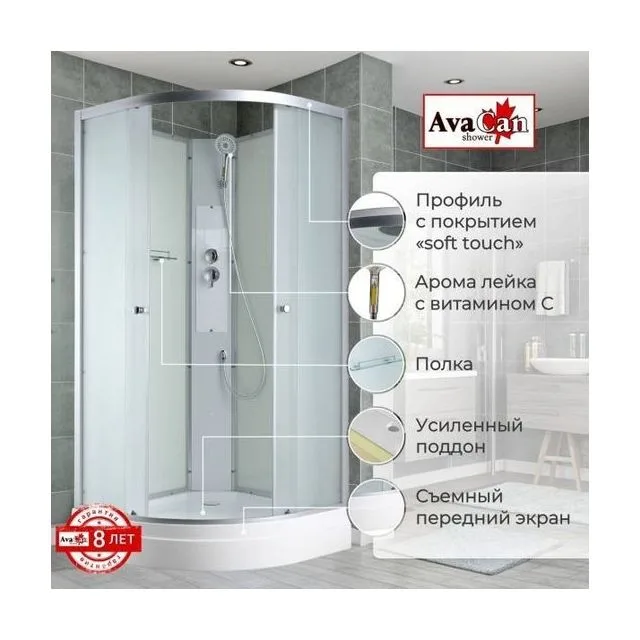 AvaCan Душевая кабина C2080 N без крыши