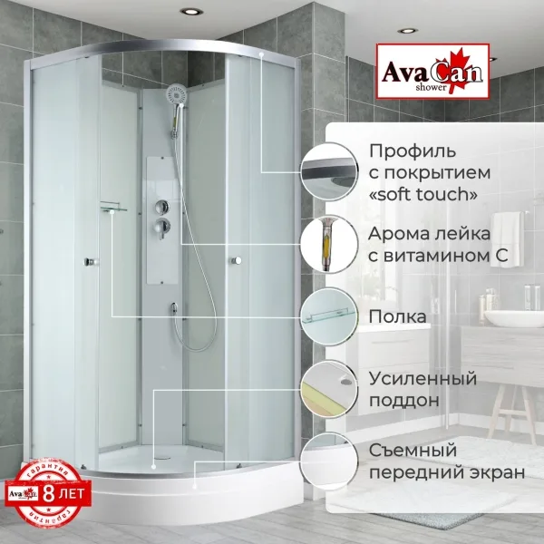 AvaCan Душевая кабина C2080 N без крыши
