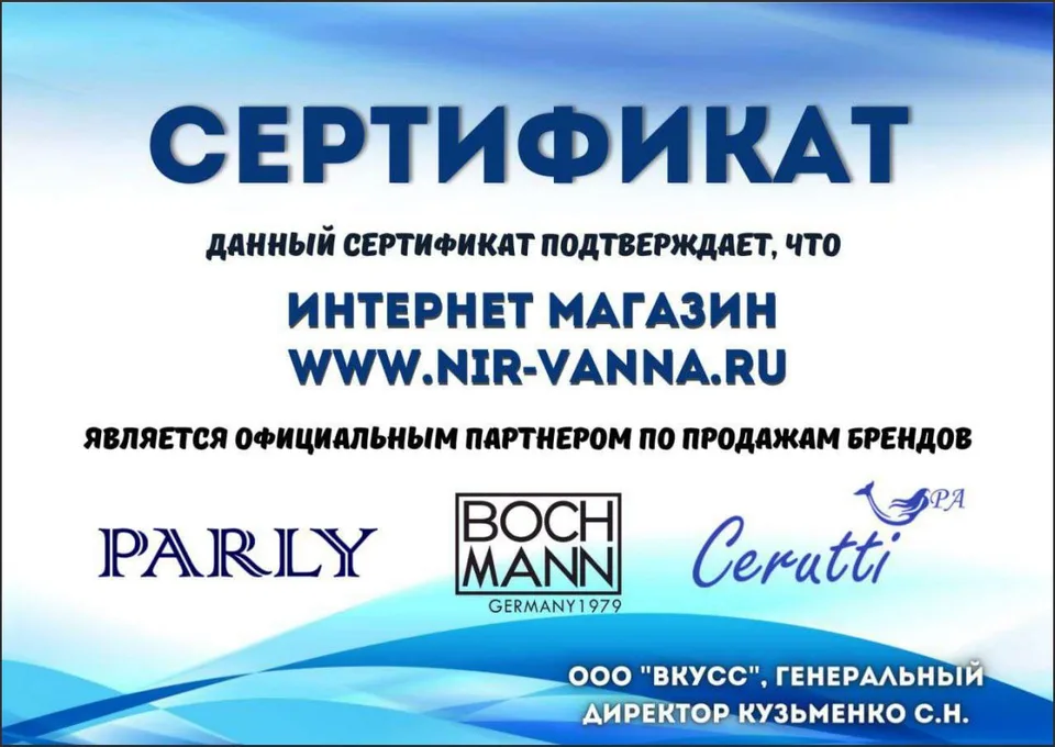 Напольный смеситель Boch Mann Sella хром