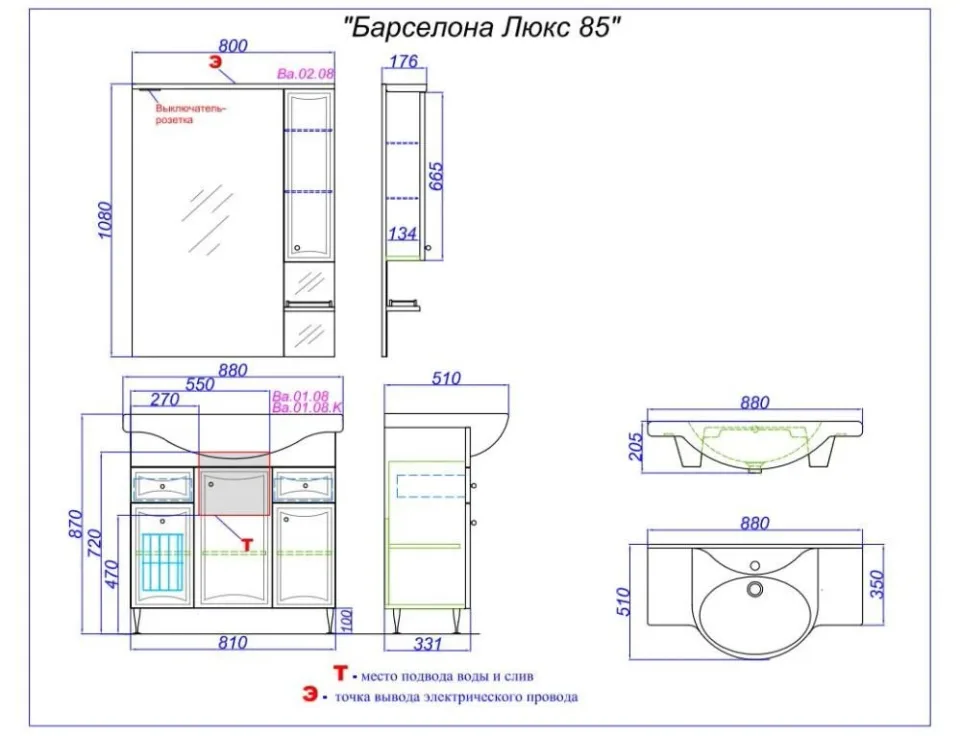 Зеркало-шкаф Aqwella Барселона Люкс 80 белый глянец