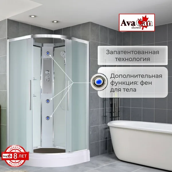 AvaCan Душевая кабина EM2080N без крыши