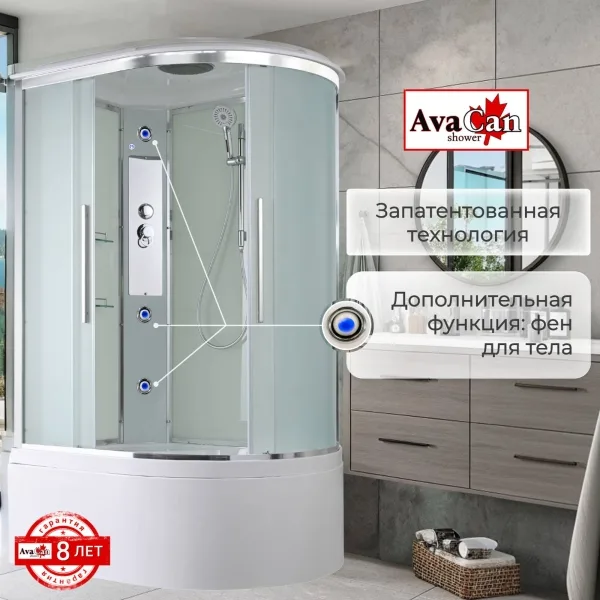 AvaCan Душевая кабина EM5811L стандартная