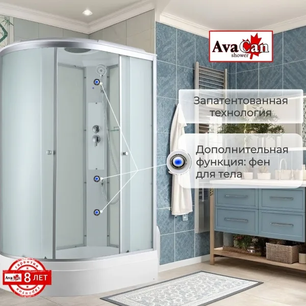 AvaCan Душевая кабина C3012R стандартная