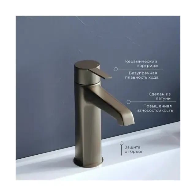 Смеситель RGW Shower Panels SP-301-B для раковины черный матовый