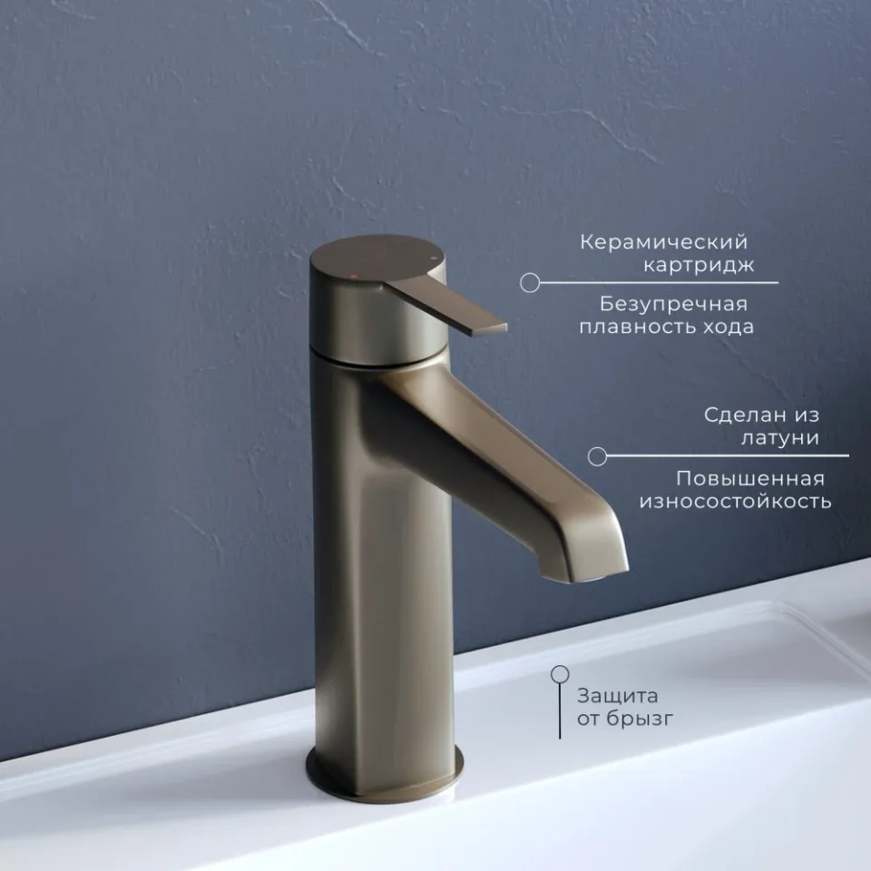 Смеситель RGW Shower Panels SP-301-B для раковины черный матовый