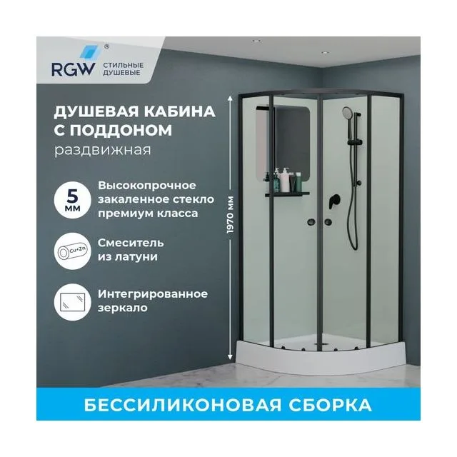 Душевая кабина полукруг, раздвижные двери, стеклянная, профиль чёрный- RGW AN-208B — 800x800, прозрачное, профиль черный