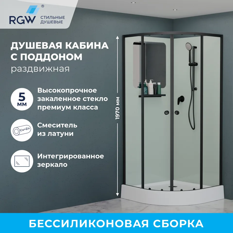 Душевая кабина полукруг, раздвижные двери, стеклянная, профиль чёрный- RGW AN-208B — 800x800, прозрачное, профиль черный