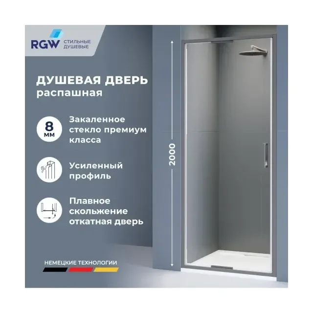 Душевая дверь RGW SV-05-2Gr — 800, прозрачное, профиль серый