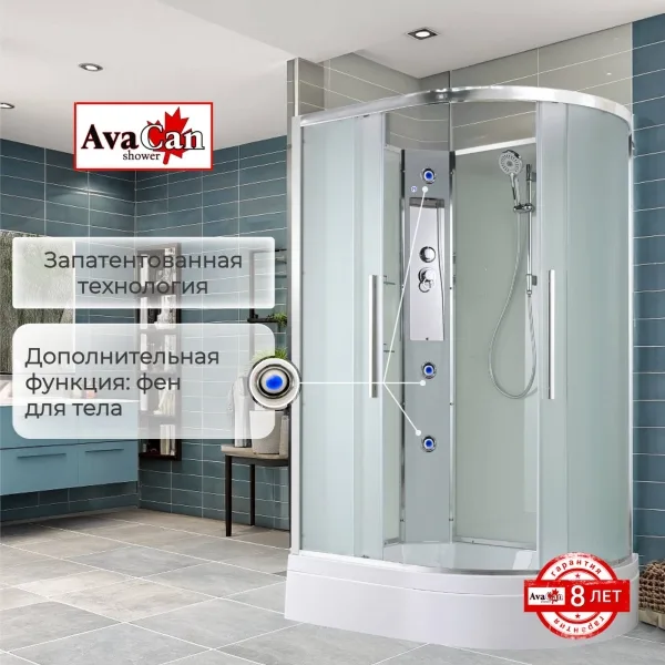AvaCan Душевая кабина EM3812LN без крыши