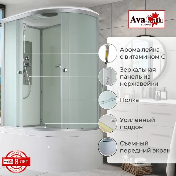 AvaCan Душевая кабина D5012L стандартная