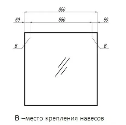 Зеркало Aquaton Рико 80