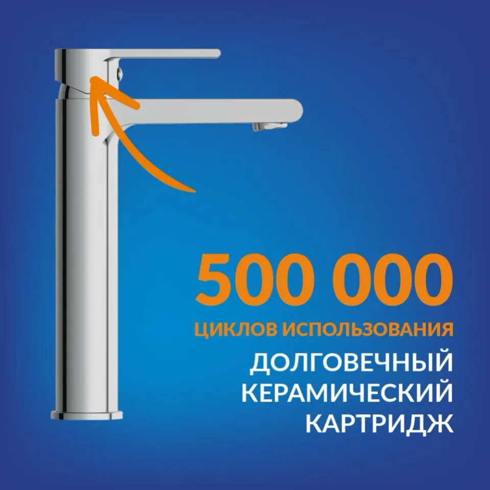 Смеситель Cersanit Браско (Brasko) A63024 для раковины с донным клапаном Клик-клак (Click-Clack)
