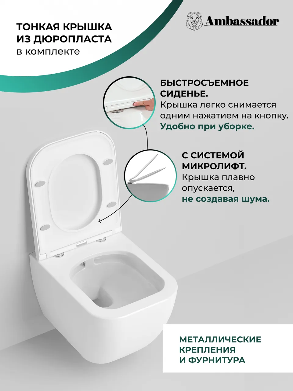 Унитаз Forsa 243K19002RS (510*360*350) подвесной БЕЗОБОДКОВЫЙ, 2 места