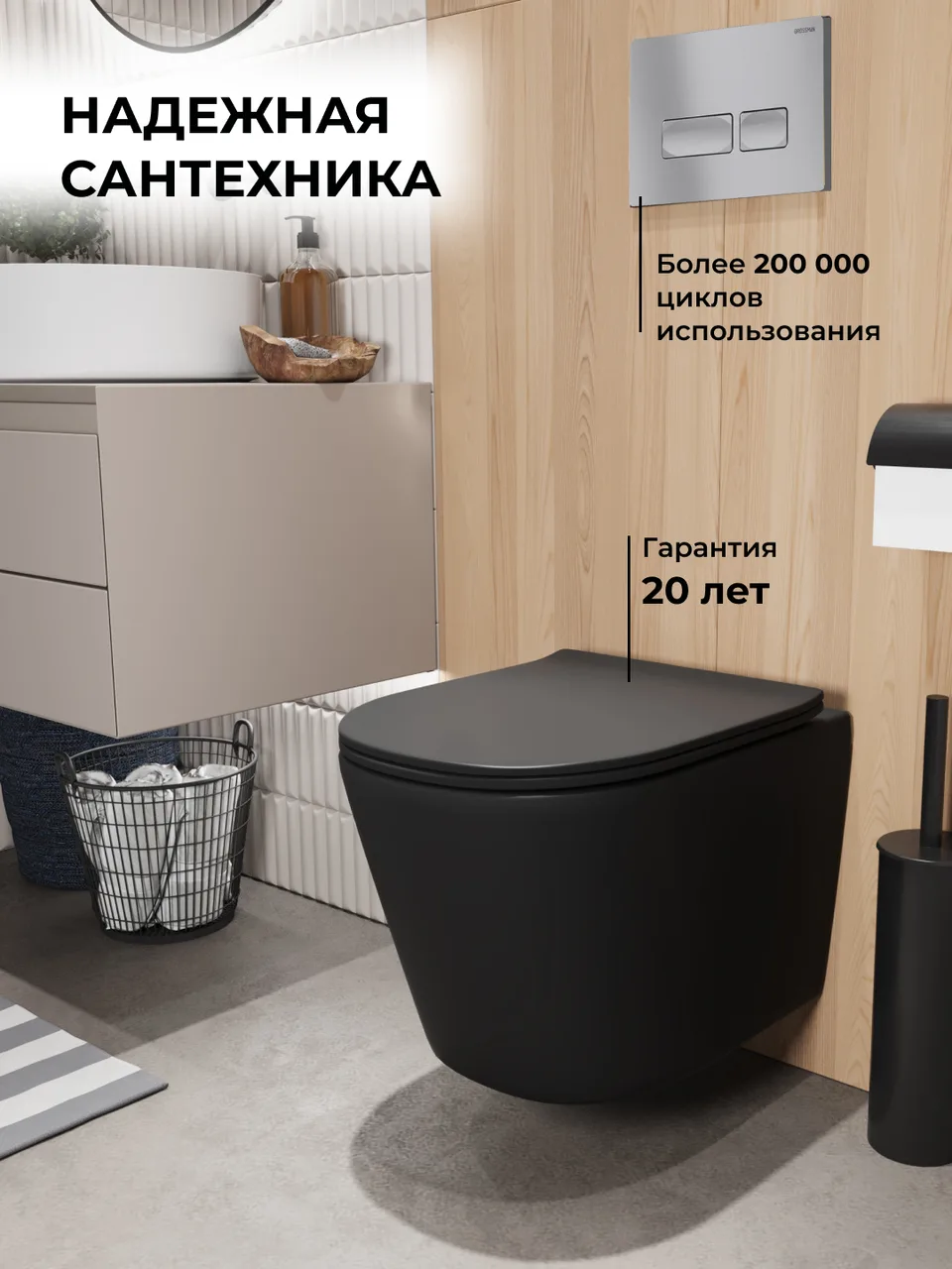 Комплект 3 в 1: Grossman инсталляция 900.K31.01.000+клавиша 700.K31.03.110.110 хром матовый+унитаз GR-4477BMSQ, 3 места