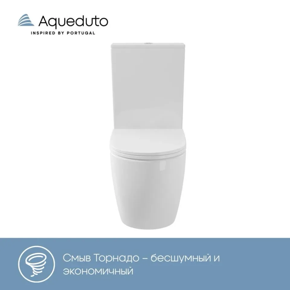 Унитаз-компакт Aqueduto ОВО (OVO) 37*61 Торнадо безободковый с крышкой-сиденьем микролифт