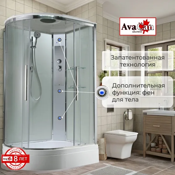 AvaCan Душевая кабина EM3812RT стандартная прозрачная