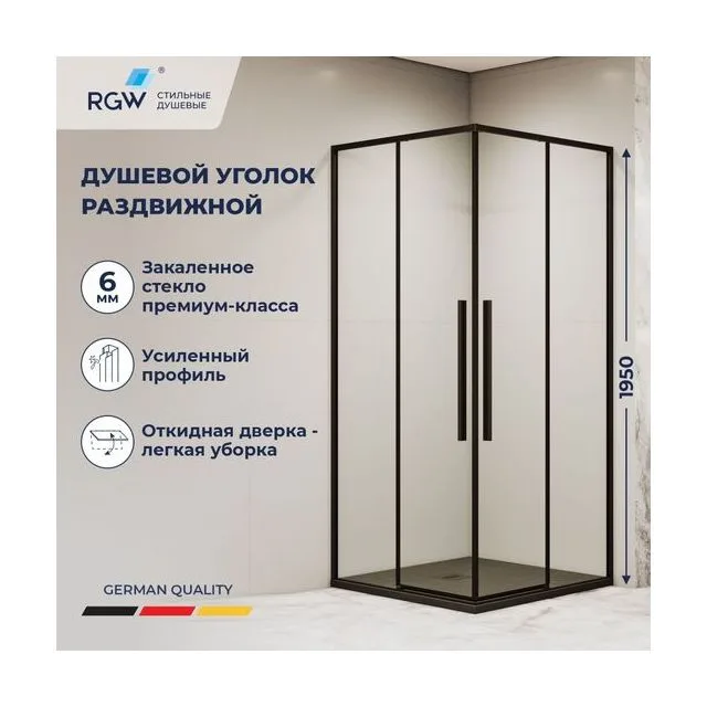 Душевой уголок RGW SV-31B — 900x900, прозрачное, профиль черный