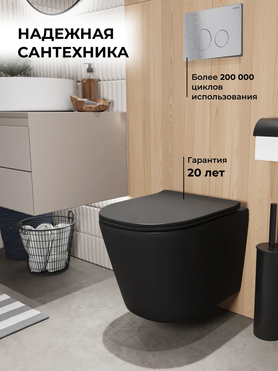 Комплект 3 в 1: Grossman инсталляция 900.K31.01.000+клавиша 700.K31.05.12M.12M хром сатиновый+унитаз GR-4477BMSQ, 3 места