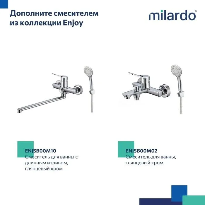 Смеситель Milardo Энджой (Enjoy) ENJSB00M01 для раковины, хром