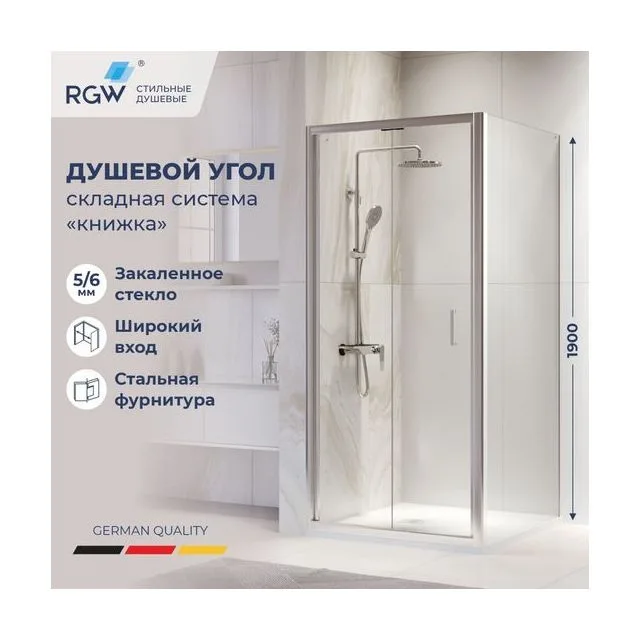 Душевой уголок RGW PA-132 (PA-21+Z-050-5) — 900x900, прозрачное, профиль хром