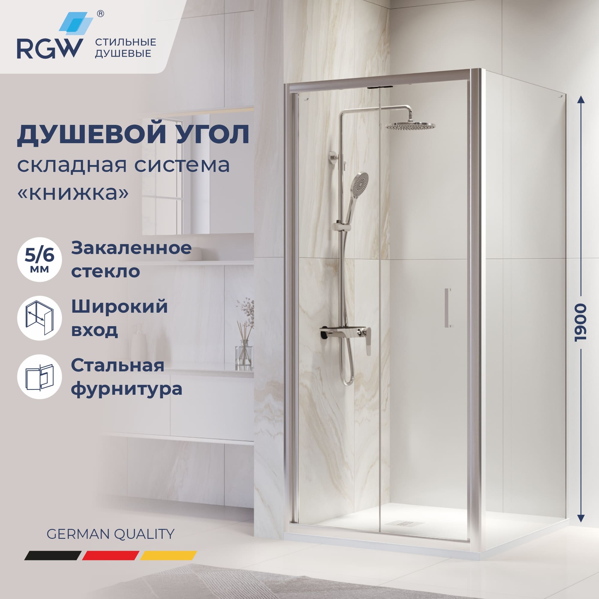 Душевой уголок RGW PA-132 (PA-21+Z-050-5) — 800x800, прозрачное, профиль хром