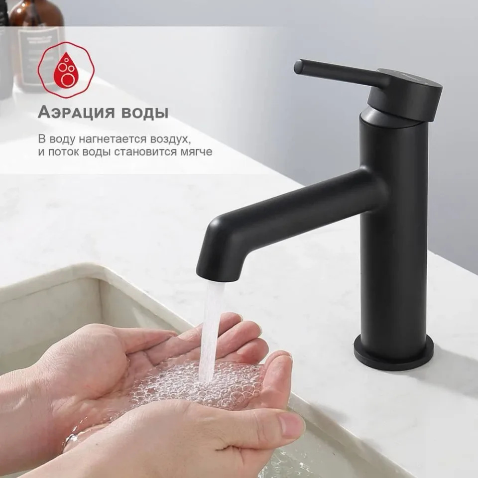 Смеситель Raglo R20.10.06 для раковины черный матовый