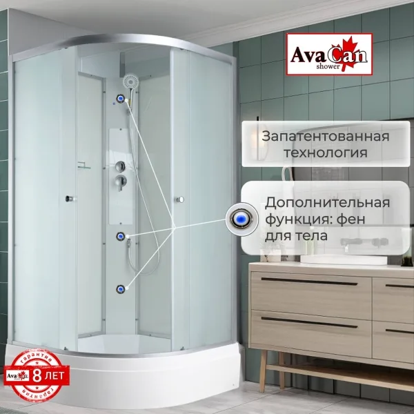 AvaCan Душевая кабина C3080 N без крыши