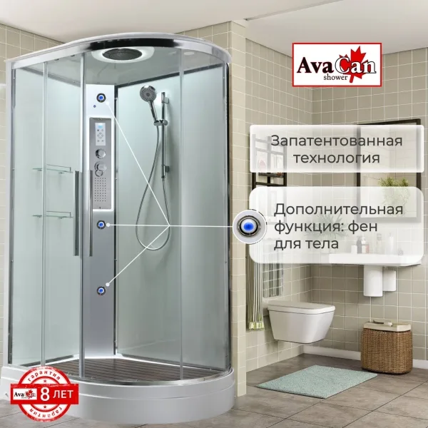 AvaCan Душевая кабина EM2812LLEDT прозрачная