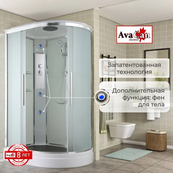 AvaCan Душевая кабина EM2812L стандартная