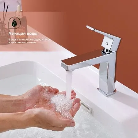 Смеситель Splenka S02.10 для раковины хром