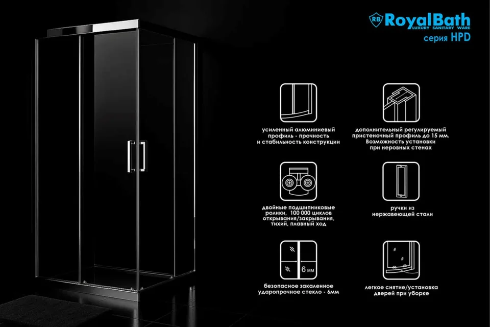 Душевой уголок RB HPD-C 100х80х200 (матовое)