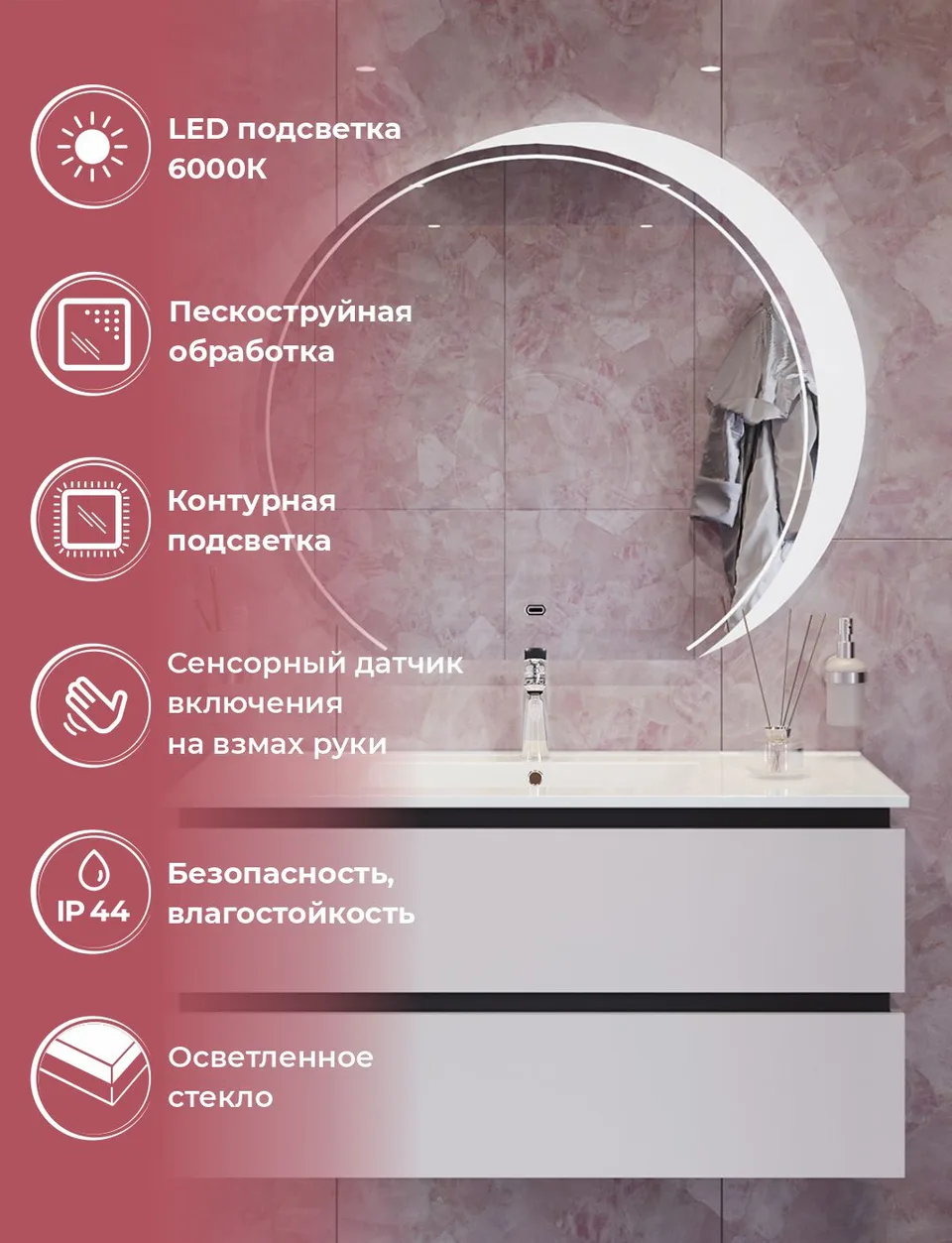 Зеркало CEZARES CZR-SPC-ALZ-950-MOV