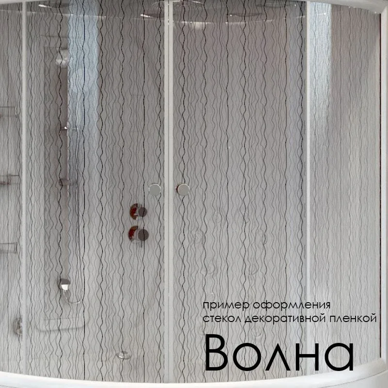 Декор на стекла душевого бокса Radomir Даниэла (на выбор по фото)