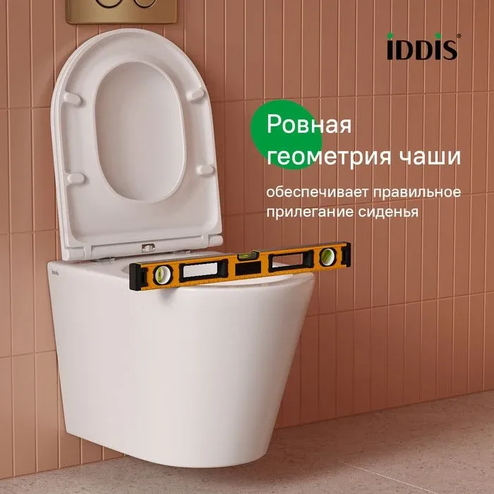 Унитаз подвесной Iddis Калипсо Кью (Calipso Q) CAQRDSEi25 безободковый c системой смыва Торнадо 51,5x36,5x36,5 см белый глянцевый