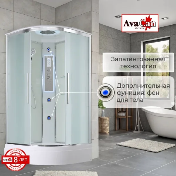 AvaCan Душевая кабина EM3010LED