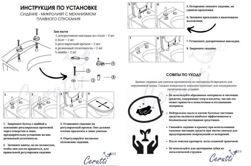Унитаз-компакт Ceruttispa Sella MB 37*60,5 черный матовый, безободковый с крышкой-сиденьем микролифт Slim