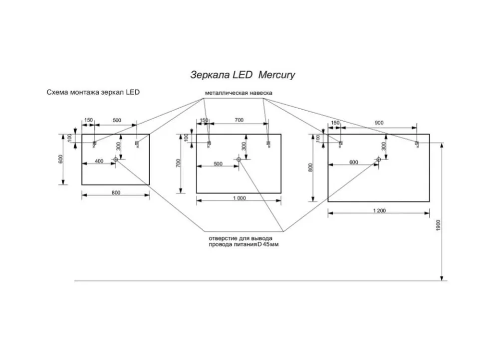 Зеркало Эстет Mercury 80 с Led подсветкой