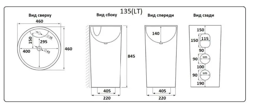 Напольная раковина CeramaLux NB135 46*46 белая