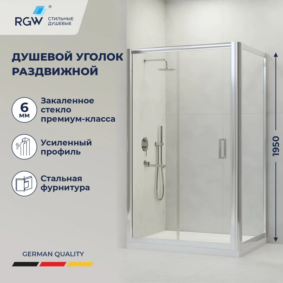 Душевой уголок RGW PA-045 — 1000x900, прозрачное, профиль хром