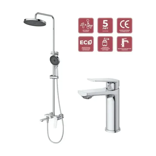 Комплект смесителей Cezares Комфорт (Comfort) COMFORT-CVD/LS-01 (душевая стойка с изливом и смеситель для раковины)