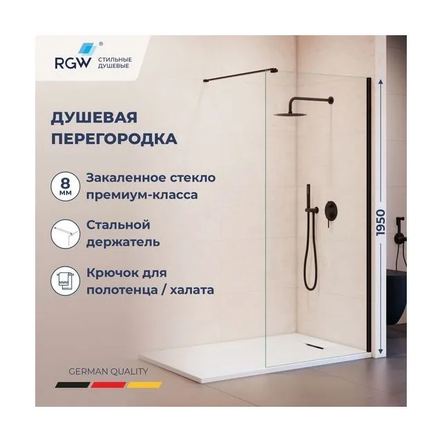 Душевая перегородка RGW WA-210B — 1000, прозрачное, профиль черный