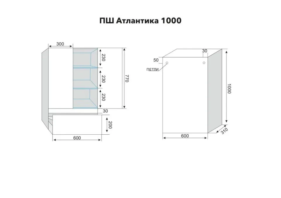 Шкаф Style Line Атлантика 60*100 графит