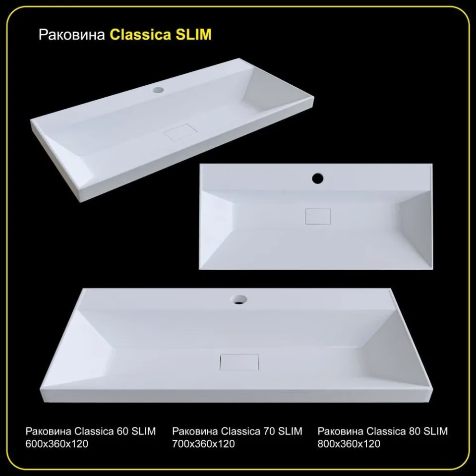 Встраиваемая раковина Madera Classica Slim 60*36