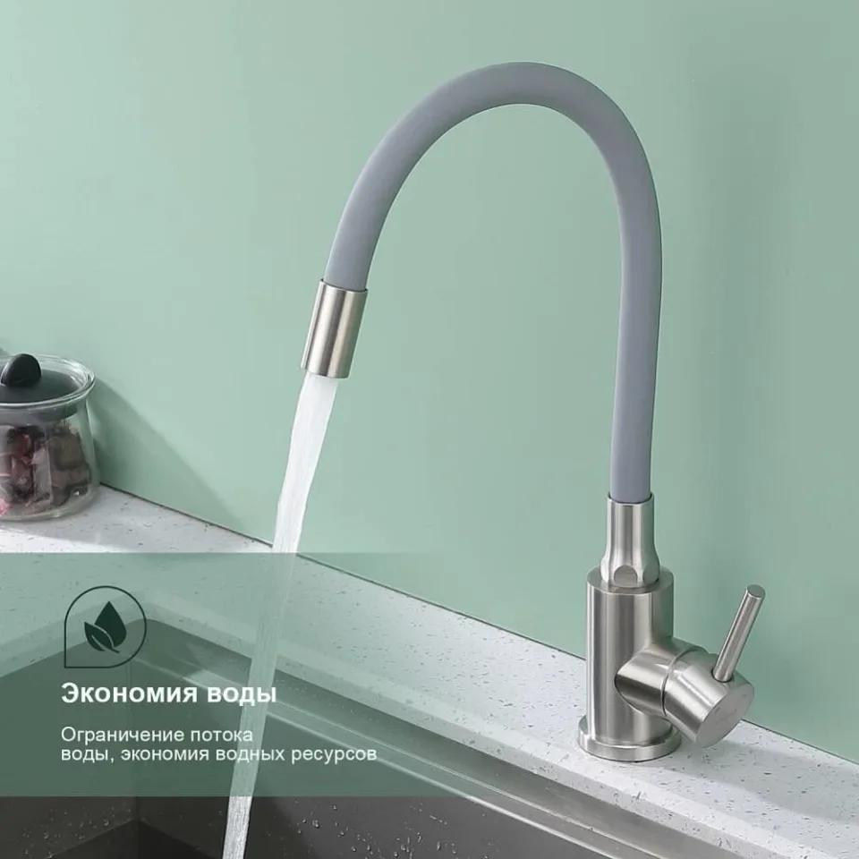 Смеситель Splenka S201.4407.05 для кухни с гибким изливом сатин