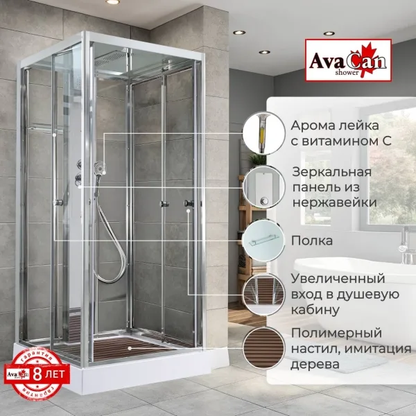 AvaCan Душевая кабина Z1910