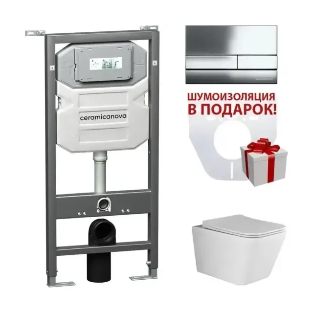 Комплект инсталляции Ceramicanova Envision, унитаз Metric Rimless, клавиша смыва Flat хром