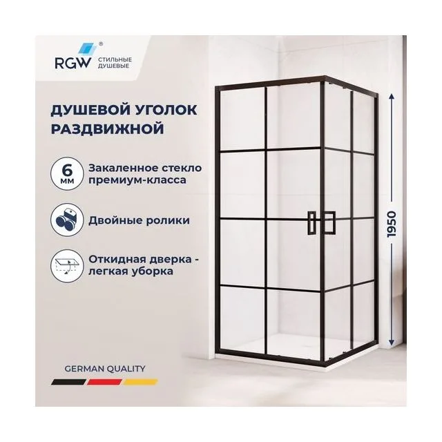 Душевой уголок квадратный с раздвижными дверями - RGW PA-34B — 800x800, прозрачное с узором, профиль черный