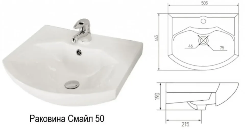 Мебельная раковина Santek Смайл 50 для Aquaton (приобретается в комплекте с тумбой)