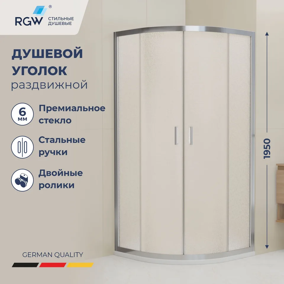 Душевой уголок RGW CL-56 — 900x900, cora (кора)